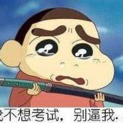 灰灰灰灰机